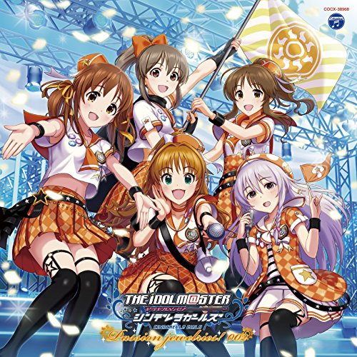THE IDOLM@STER CINDERELLA MASTER Passion jewelries! 002